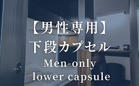 ホテル Kajimachi No Yu Spa Solani - Vacation Stay 26781v