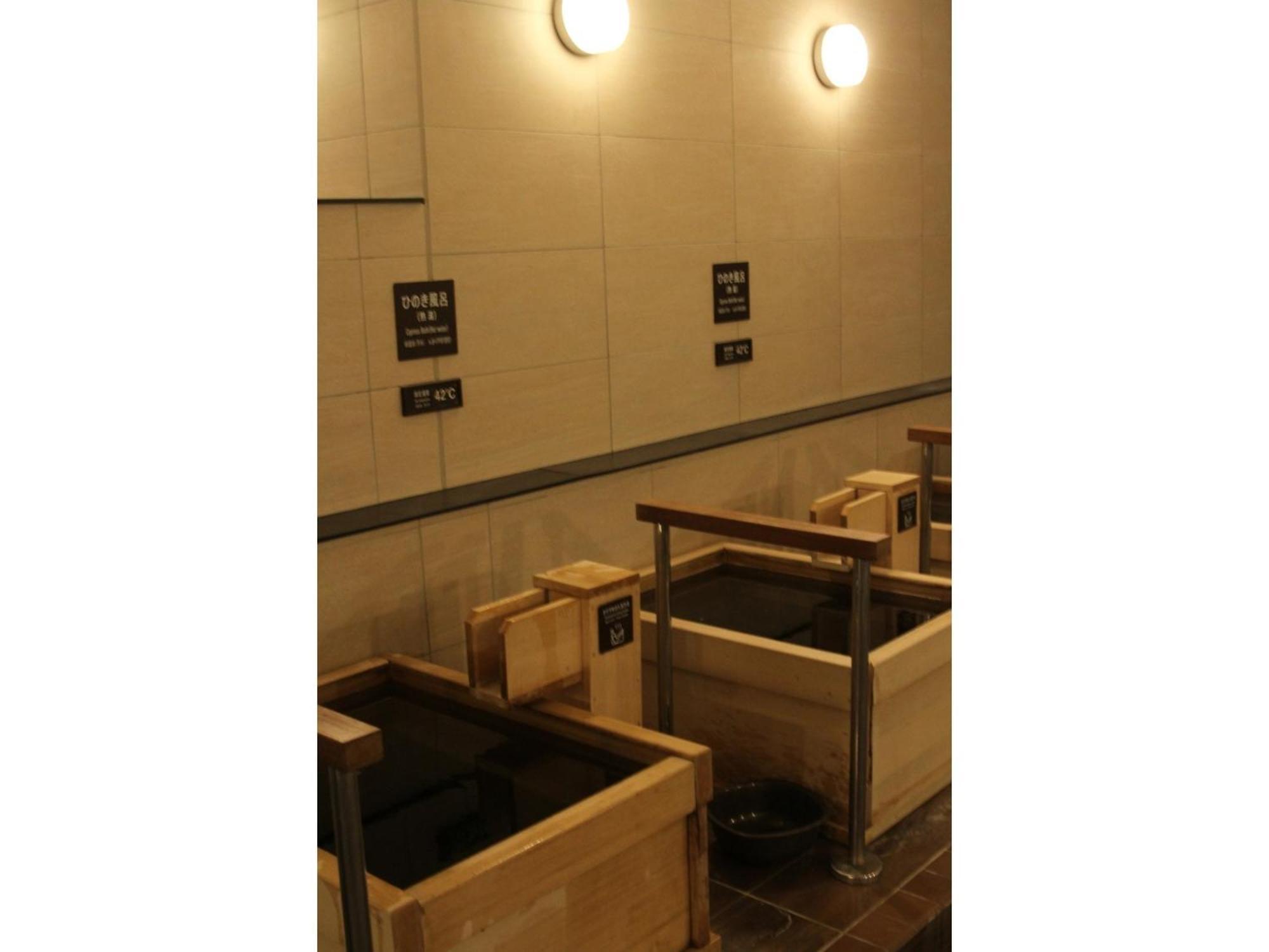 Kajimachi No Yu Spa Solani - Vacation Stay 26781V 浜松市 エクステリア 写真