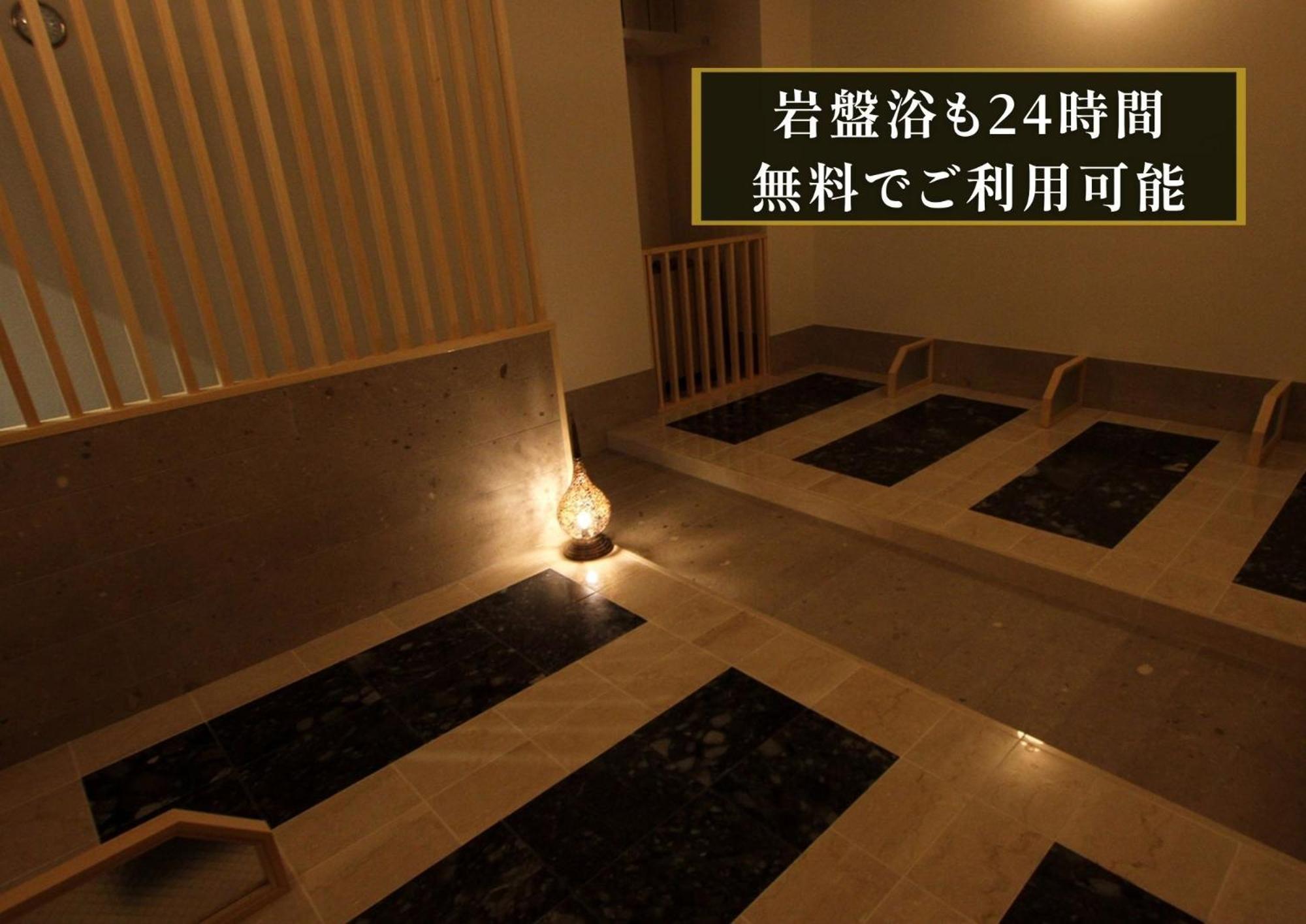 Kajimachi No Yu Spa Solani - Vacation Stay 26781V 浜松市 エクステリア 写真