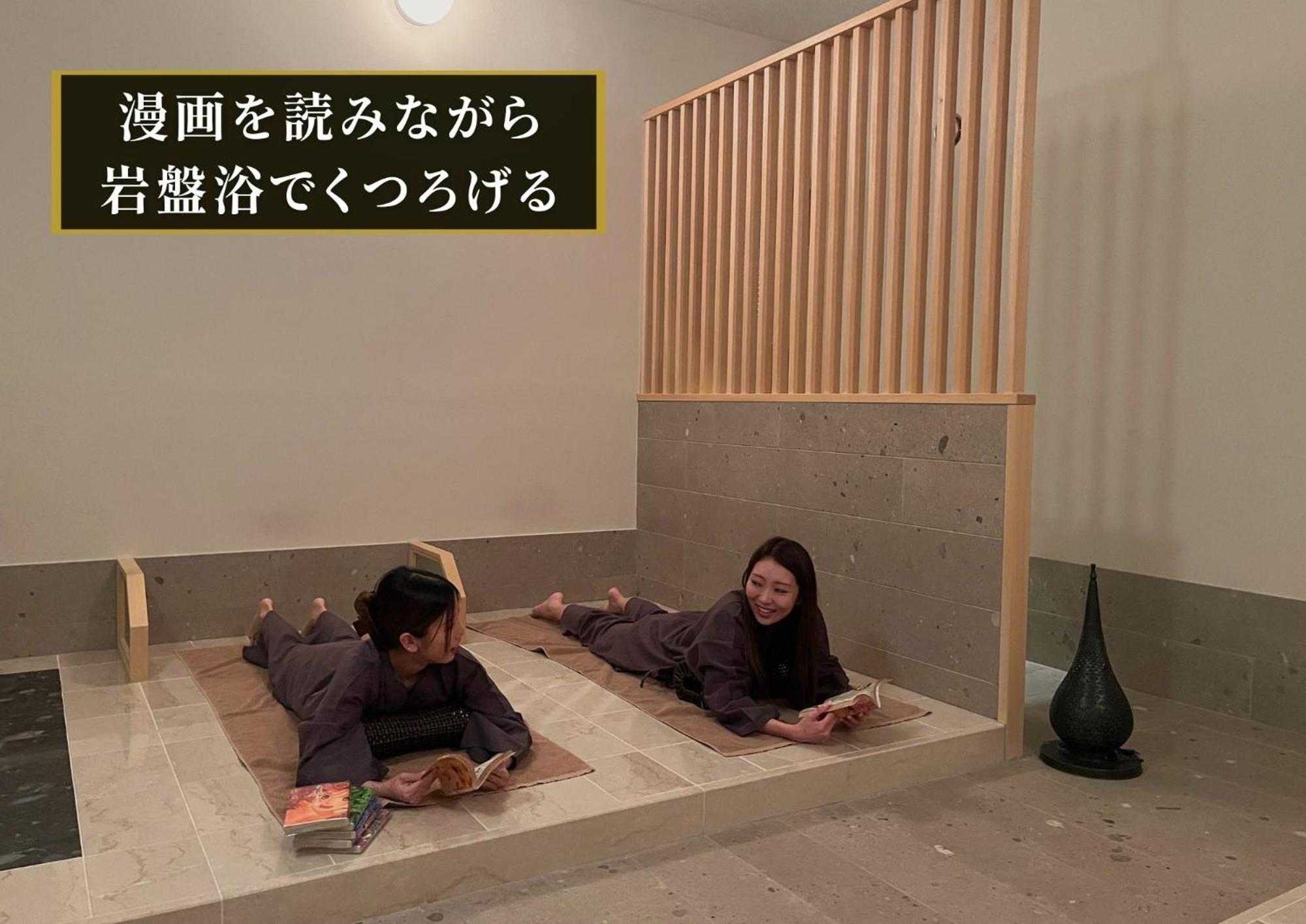 Kajimachi No Yu Spa Solani - Vacation Stay 26781V 浜松市 エクステリア 写真