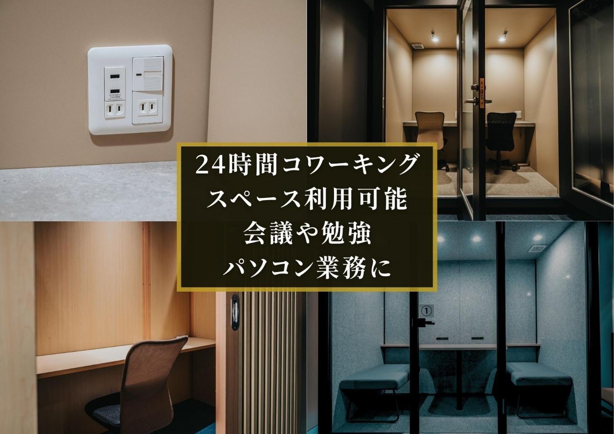 Kajimachi No Yu Spa Solani - Vacation Stay 26781V 浜松市 エクステリア 写真