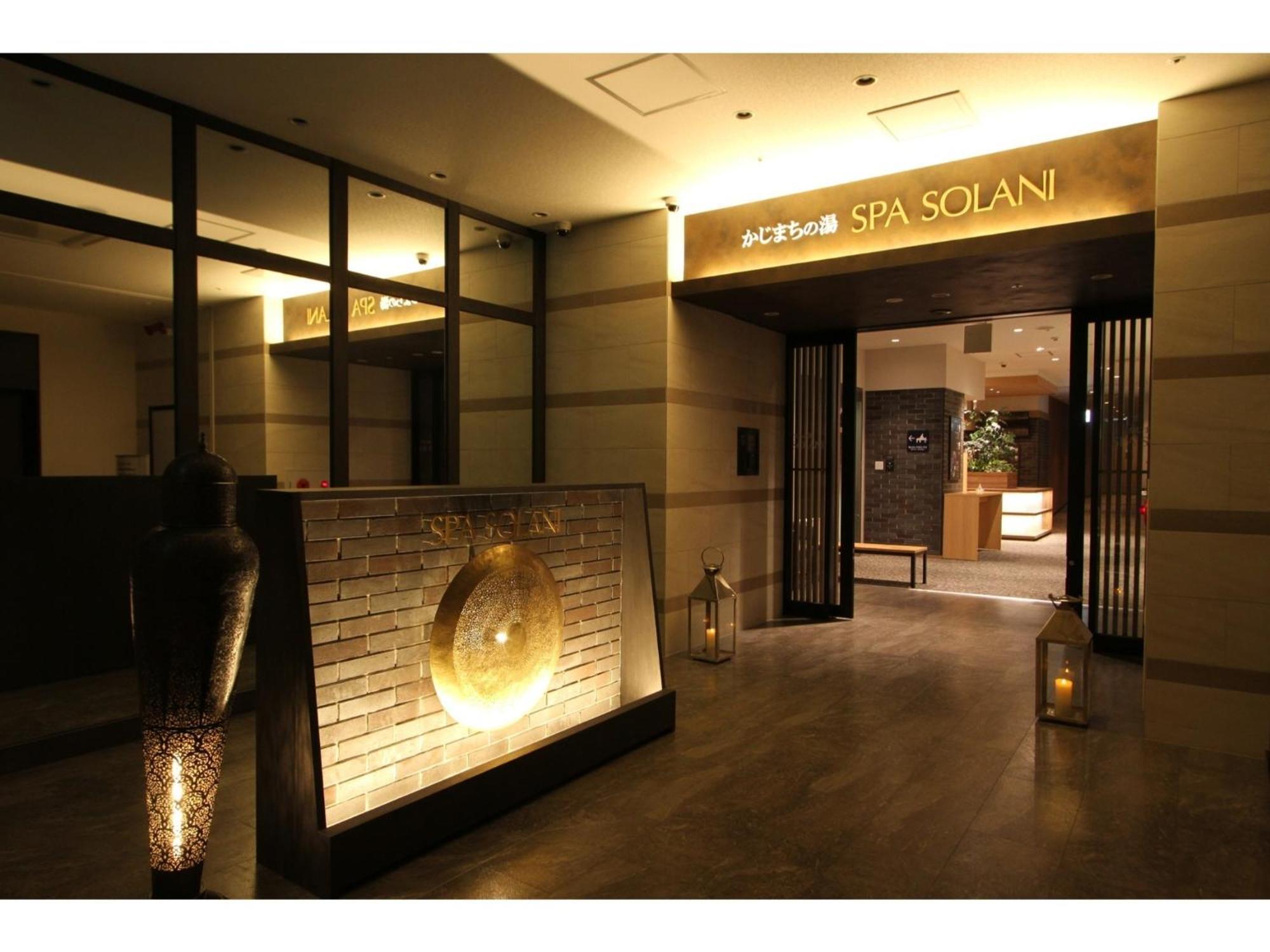 Kajimachi No Yu Spa Solani - Vacation Stay 26781V 浜松市 エクステリア 写真