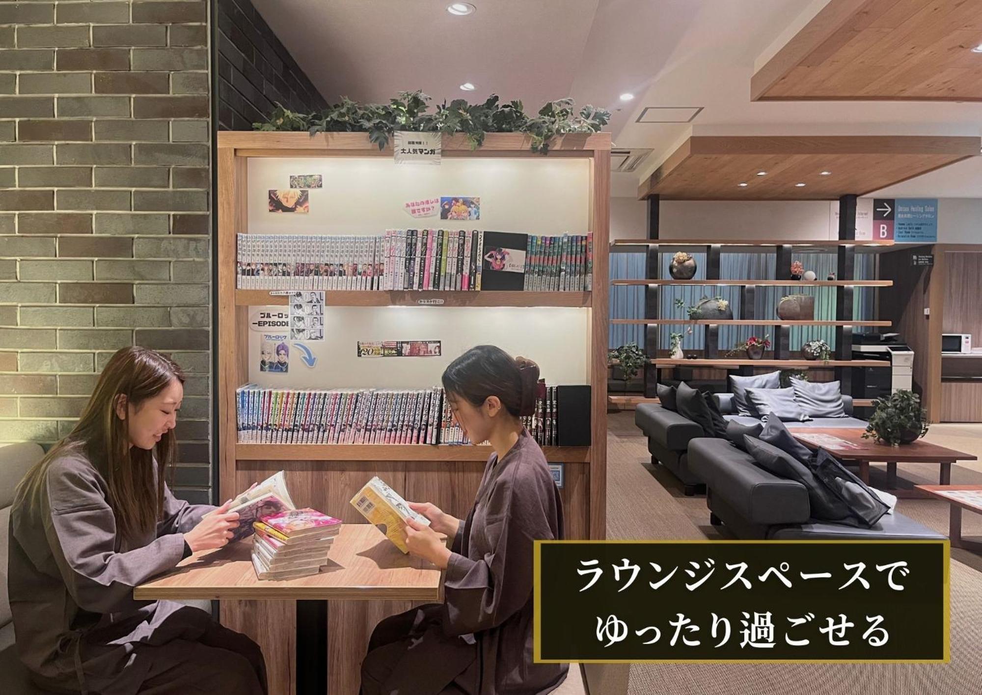 Kajimachi No Yu Spa Solani - Vacation Stay 26781V 浜松市 エクステリア 写真
