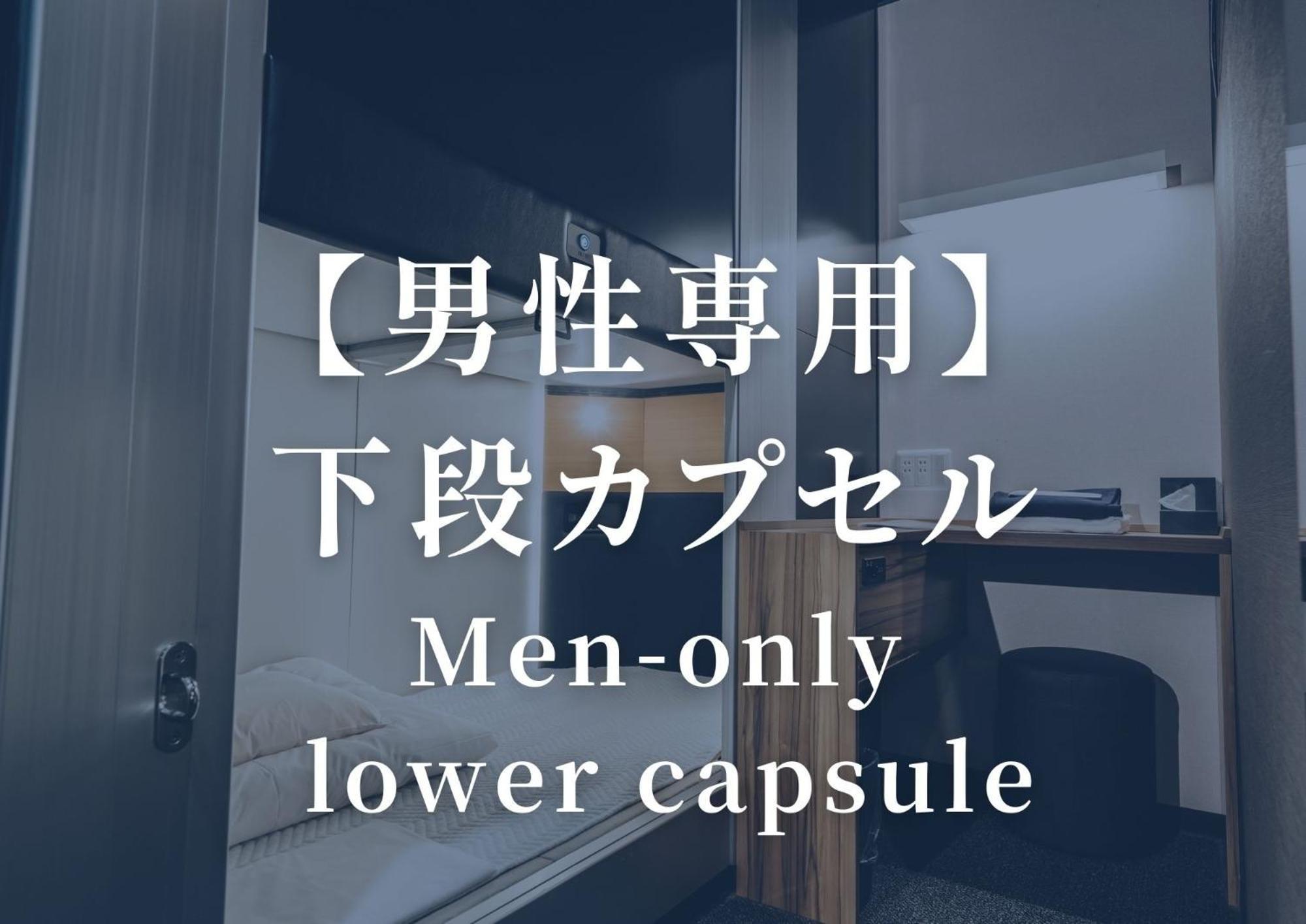 Kajimachi No Yu Spa Solani - Vacation Stay 26781V 浜松市 エクステリア 写真