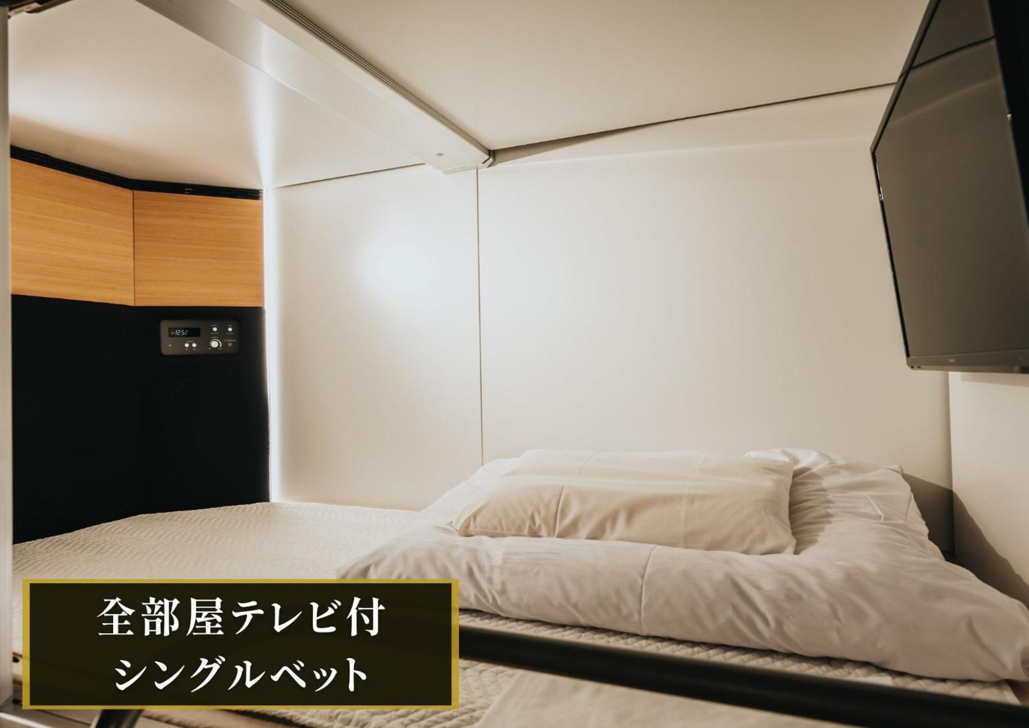 Kajimachi No Yu Spa Solani - Vacation Stay 26781V 浜松市 エクステリア 写真