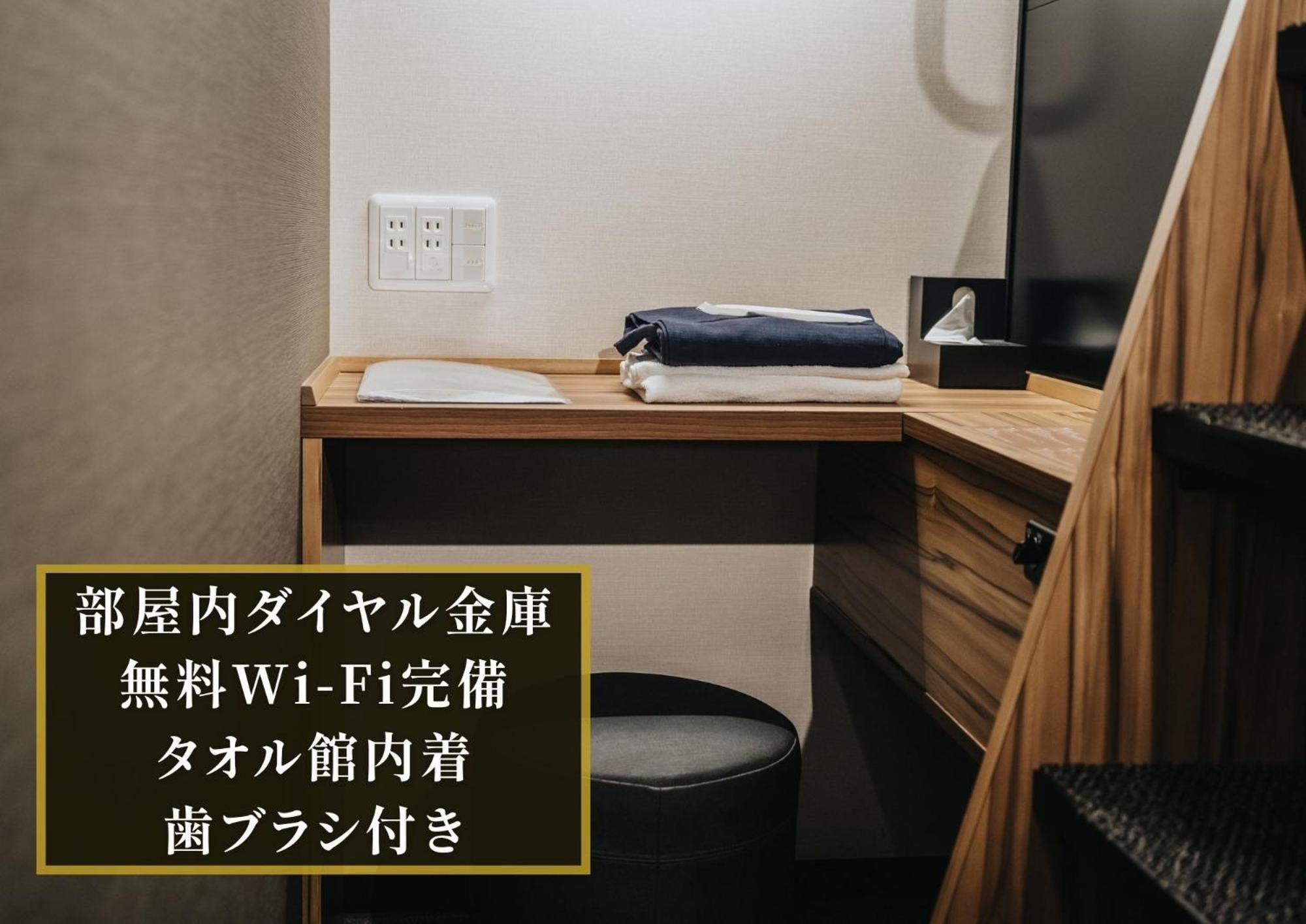 Kajimachi No Yu Spa Solani - Vacation Stay 26781V 浜松市 エクステリア 写真