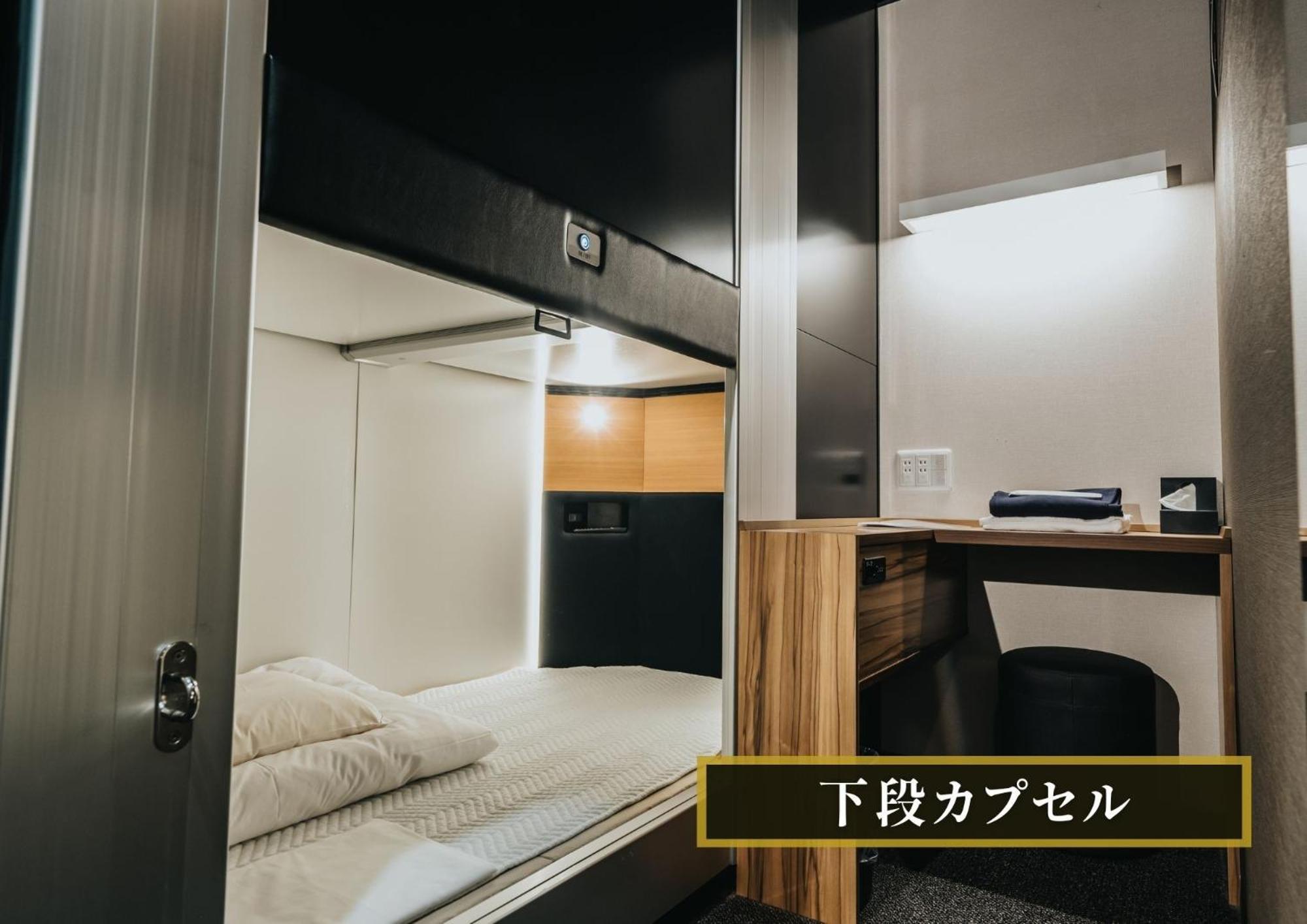 Kajimachi No Yu Spa Solani - Vacation Stay 26781V 浜松市 エクステリア 写真